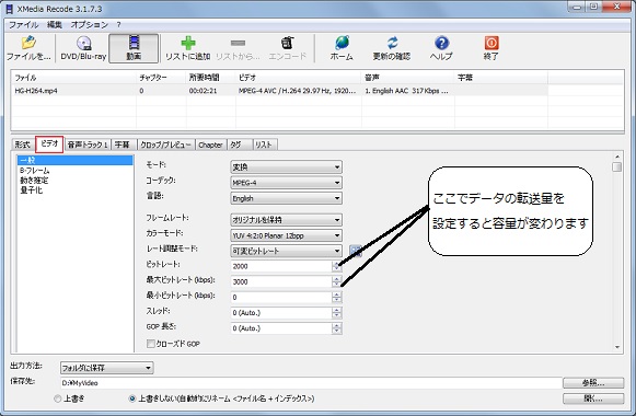 動画のファイル形式変換が簡単な優れものツール Go Nextブログ