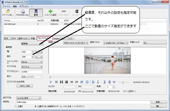 動画のファイル形式変換が簡単な優れものツール Go Nextブログ
