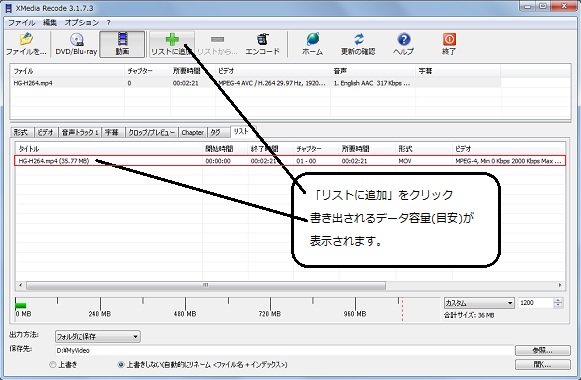 動画のファイル形式変換が簡単な優れものツール Go Nextブログ