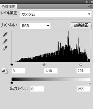 Photoshopで明るさを整える 色調補正 の方法 Go Nextブログ