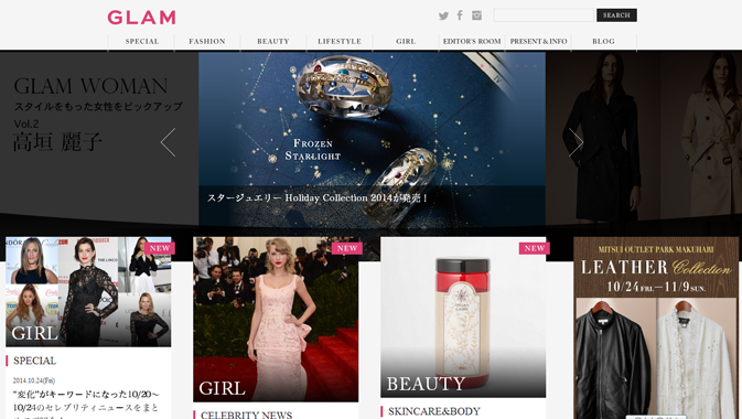 アパレル業界出身のwebデザイナーが選ぶセンスのいいファッション系サイト10セレクト Part1 Go Nextブログ