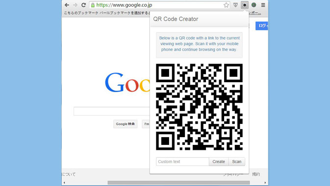 1度使ったら手放せない Google Chromeの便利な拡張機能 Part2 Go Nextブログ