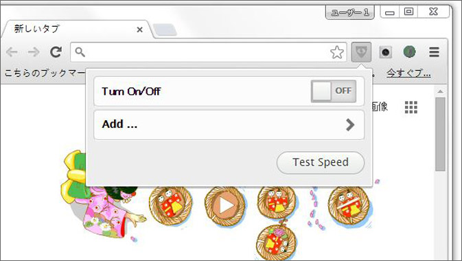 1度使ったら手放せない Google Chromeの便利な拡張機能 Part2 Go Nextブログ 1度使ったら手放せない Google Chromeの便利な拡張機能 Part2 Go Nextブログ