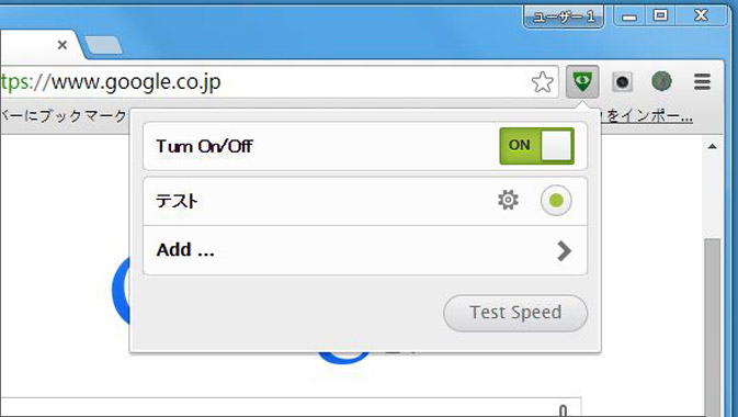 1度使ったら手放せない Google Chromeの便利な拡張機能 Part2 Go Nextブログ 1度使ったら手放せない Google Chromeの便利な拡張機能 Part2 Go Nextブログ