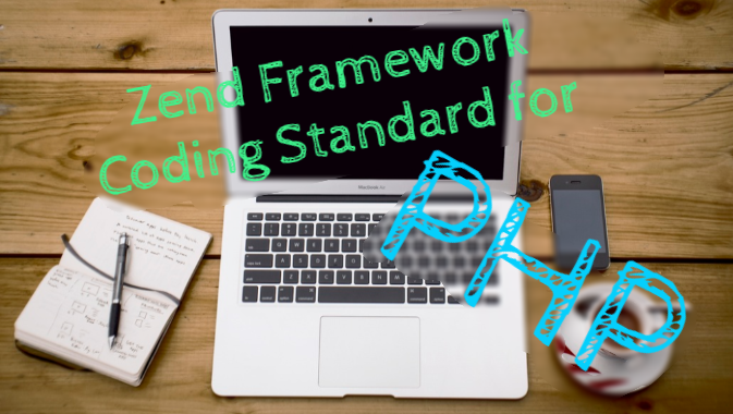 PHPerとして守るべきルール「Zend Framework PHP 標準コーディング規約」