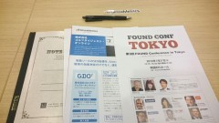 【セミナーレポート】FOUND Conference in Tokyoに参加してきました！