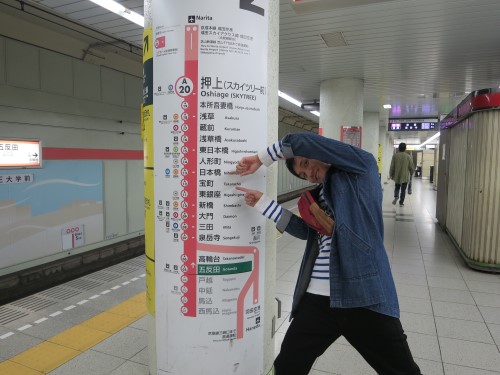 佐賀を探そう 元佐賀県民だからこそ見つけたい 東京で佐賀を満喫できる場所 Go Nextブログ