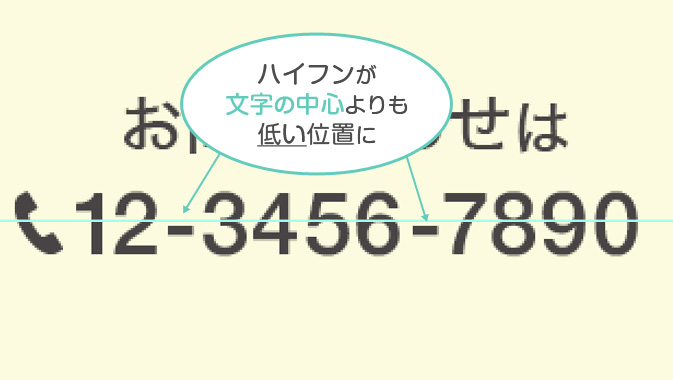 新人webデザイナーによる デザインでこれだけは知っておきたい 文字 の話 Go Nextブログ