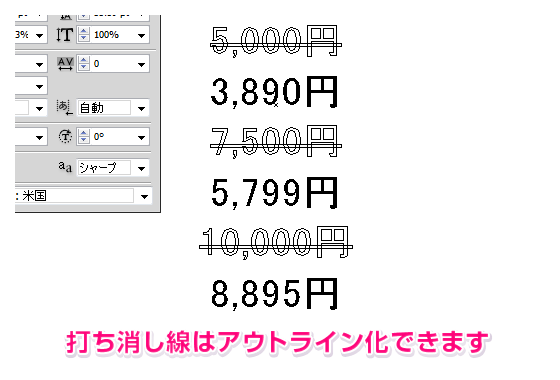 メニュー表 料金表などillustratorで編集の楽な表組の作り方は メニュー表 料金表などillustratorで編集の楽な表組の作り方は